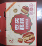 好想你树上粮仓大枣夹核桃668g/盒 蜜饯果干红枣礼盒箱装大礼包中秋好礼 实拍图