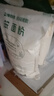豫娃娃石磨小麦粉10斤 笨面粉 无添加小麦粉 包子馒头饺子面条家用面粉 实拍图