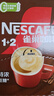雀巢（Nestle）【樊振东同款】1+2特浓低糖*速溶咖啡三合一冲调饮品90条1170g 实拍图