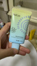 雅丽洁美白防晒乳40ml*3支装 面部防晒霜隔离淡斑二合一高倍军训户外 实拍图