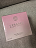 范思哲（VERSACE）晶钻女士淡香水50ml花果香调生日礼物女送礼【许我耀眼露思同款】 实拍图