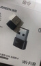 绿联WiFi6免驱 USB无线网卡台式机专用 WiFi接收器AX300台式电脑无线接收器 笔记本通用网卡接收发射器 实拍图
