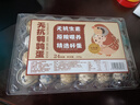 都丰年【彩蛋送福】无抗鹌鹑蛋24枚220g 实拍图