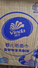 维达（Vinda）抽纸 婴儿柔软亲肤3层真S码  云柔巾卫生纸餐巾纸面巾纸 母婴无香 细腻呵护 3层 100抽*24包 整箱装 实拍图