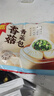 广州酒家利口福 香菇青菜包390g*2袋 12个 蔬菜 素菜包子 速冻早餐 速食半成品 实拍图