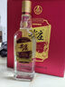五粮液股份尖庄大光浓香型白酒50度500mL*12瓶优级酒整箱原箱装 实拍图