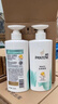 潘婷氨基酸洗发水丝质顺滑洗500*2+护40ml洗发水洗头膏洗护套装 实拍图