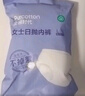全棉时代一次性内裤女士棉纱出差旅行孕妇月子日抛不掉絮灭菌 M码5条 实拍图