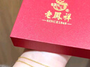 老凤祥黄金吊坠首饰女轻奢小蛮腰转运珠项链女生日纪念日礼物送女友老婆 约0.2g*小蛮腰*定制刻字+写贺卡 实拍图