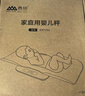香山电子秤分体式婴儿秤母婴秤家用高精准电子称电子人体重称新生儿 礼物 实拍图