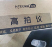 逊镭（NTEUMM）2000万像素便携式高速高拍仪 文件发票照片双面连续高清扫描仪 视频展台实物投影仪SD-8000 实拍图