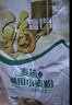 福临门面粉 麦芯通用小麦粉 中筋面粉麦芯粉二十斤20斤 实拍图