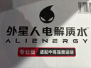 外星人电解质水 运动专业系列PRO 添加BCAA 500mL*15瓶 实拍图