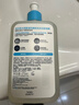 适乐肤（CeraVe）【油痘肌CP】水杨酸洁面473ml+C乳473ml（控油祛痘保湿男女士） 实拍图