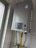 林内（Rinnai）【小蛮腰Pro plus】16升极光灰燃气热水器【家电国家补贴15%】 超能恒温芯 16GD33（JSQ31-GD33） 实拍图