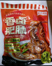 龙大美食香卤肥肠1斤装 ＞90%纯肥肠 火锅肥肠熟食下酒菜肥肠猪大肠生鲜 实拍图
