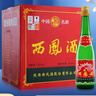 西凤酒 绿瓶裸瓶陕西版 55度  500ml*12瓶 整箱装 凤香型白酒 实拍图