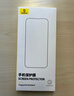 倍思 【超瓷晶防爆膜】适用iPhone15ProMax钢化膜苹果15ProMax手机膜防尘抗指纹超薄全覆盖无尘仓2片装 实拍图