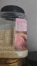 硃碌科 有机高粱米3斤罐装 红皮白高粱杂粮饭 粗粮饭高粱东北杂粮 实拍图
