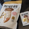 松鲜鲜 松茸调味料1kg【减钠29% 0添加】可代替盐鸡精味精煲汤炒菜调味 实拍图