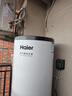 海尔（Haier）空气能热水器200升家用变频电辅 一级能效热泵 自营上门安装【国家补贴20%】以旧换新A2F（4~6人） 实拍图