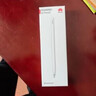 HUAWEI M-Pencil （第三代）平板创作笔 华为手写笔 星闪技术超低时延 雪域白  实拍图