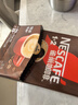 雀巢（Nestle）【樊振东同款】1+2特浓低糖*速溶咖啡三合一冲调饮品90条1170g 实拍图