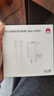 华为冰糖全能充电器(Max100W) 超级快充3C认证含1米6A数据线华为原装充电器适用华为手机Pura80/nova14 实拍图