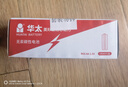 华太 红彩5号电池五号碳性电池5号AA电池40粒/盒装 适用于:儿童玩具/遥控器/挂钟/闹钟【单件包邮】 实拍图