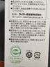 虎牌（TIGER）保温杯保冷杯节日礼品男女同款MMX-A021-AI蓝色200ML 实拍图