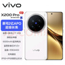 vivo X200 Pro 16GB+1TB 白月光 蔡司2亿APO超级长焦 蓝晶×天玑9400 6000mAh蓝海电池 拍照 AI 手机 实拍图
