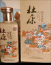杜康 印象河南 浓香型白酒 50度 500ml*2瓶 礼盒装【聚会送礼纯粮酒】 实拍图