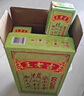 王老吉凉茶250ml*24盒绿盒装 热门商品 整箱中华老字号（新老随机发货） 实拍图