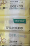 全棉时代【孙颖莎同款】婴儿棉柔巾100%纯棉干湿两用面巾洗脸巾100抽*36包 实拍图