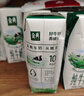 伊利【新鲜日期】金典纯牛奶整箱 250ml*16盒 3.6g乳蛋白 礼盒装 实拍图