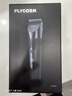 飞科(FLYCO)电动理发器FC5908成人儿童婴儿电推剪家用剃头神器自理发器理发推子配理发工具生日礼物 实拍图