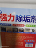 强力除垢剂去水垢清除剂烧锅炉热水壶专用水垢溶解剂热水器除垢剂 【可开发票】5斤*1桶 实拍图