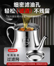 京冇304不锈钢油壶油罐家用过滤油壶防漏油带过滤网调料大容量装油瓶 实拍图