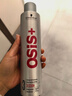 施华蔻专业OSIS刚劲发胶定型喷雾300ml 清爽蓬松自然持久男士碎发造型美发 实拍图