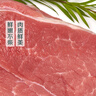 【180天白猪】冷鲜猪带皮腿肉300g 实拍图
