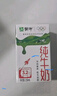 欧亚【新鲜日期】纯牛奶250g*16盒整箱  云南大理高原牧场 实拍图