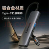 联想（Lenovo）Type-C扩展坞USB分线器转换HDMI转接拓展坞4K60Hz投屏扩展PD快充适用苹果手机平板小新笔记本电脑 实拍图