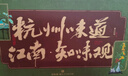 知味观藕粉礼盒送礼坚果无糖桂花杭州特产早餐冲饮送长辈礼品600g 实拍图