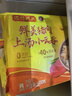 湾仔码头上汤小云吞鲜美猪肉小馄饨云吞生鲜早餐速食600g*2 150只 实拍图