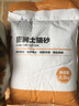 宠幸 膨润土猫砂8.3kg 快速吸水牢固结团低尘除臭猫砂 实拍图