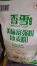 香雪面粉 美味富强粉 小麦粉 中筋面粉10斤 实拍图