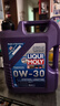 力魔（LIQUI MOLY）德国原装进口 长效PAO全合成机油 0W-30 SM A3/B4 5L 汽车用品 实拍图