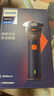 飞利浦（PHILIPS）电动剃须刀新一代旋风2系刮胡刀导须净剃6D自贴合刀头  送男友送老公 父亲生日礼物 实拍图