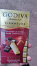 歌帝梵（Godiva）醇享进口扁桃仁黑巧克力90g 喜糖 休闲零食 伴手礼 独立包装  实拍图