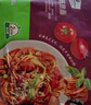 Member's Mark 番茄肉酱意面 1.128千克 1.128千克 实拍图